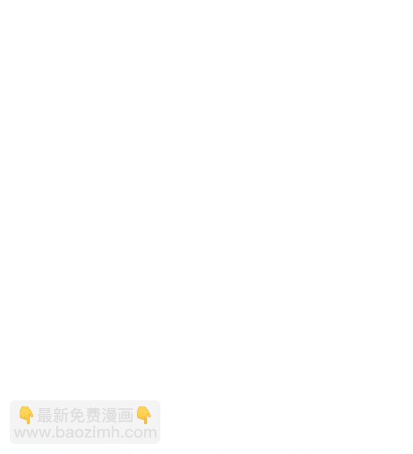 《烧不尽》第46章 想吃你 第2页