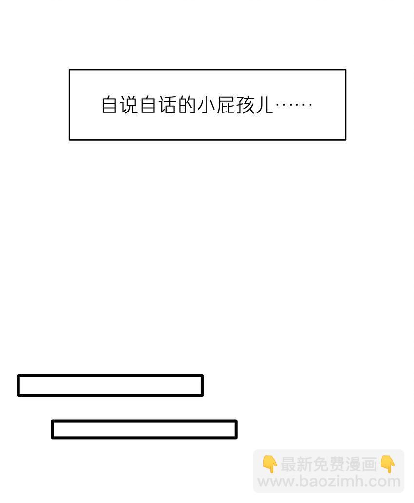 《烧不尽》第46章 想吃你 第37页