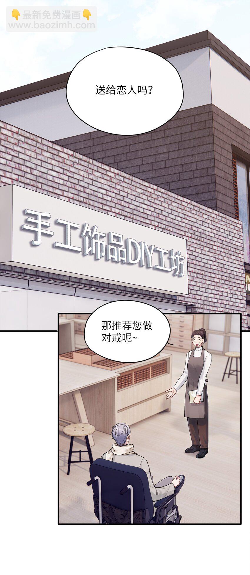 《烧不尽》第46章 想吃你 第4页