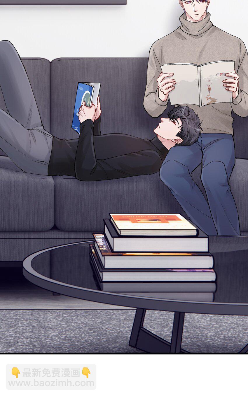 《烧不尽》第52话 尝一尝 第27页