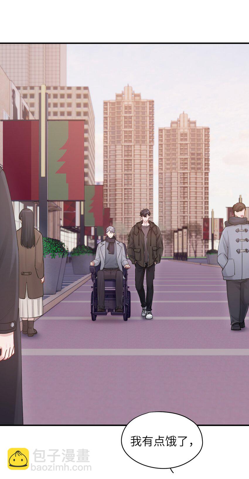 《烧不尽》第49章 礼物 第26页
