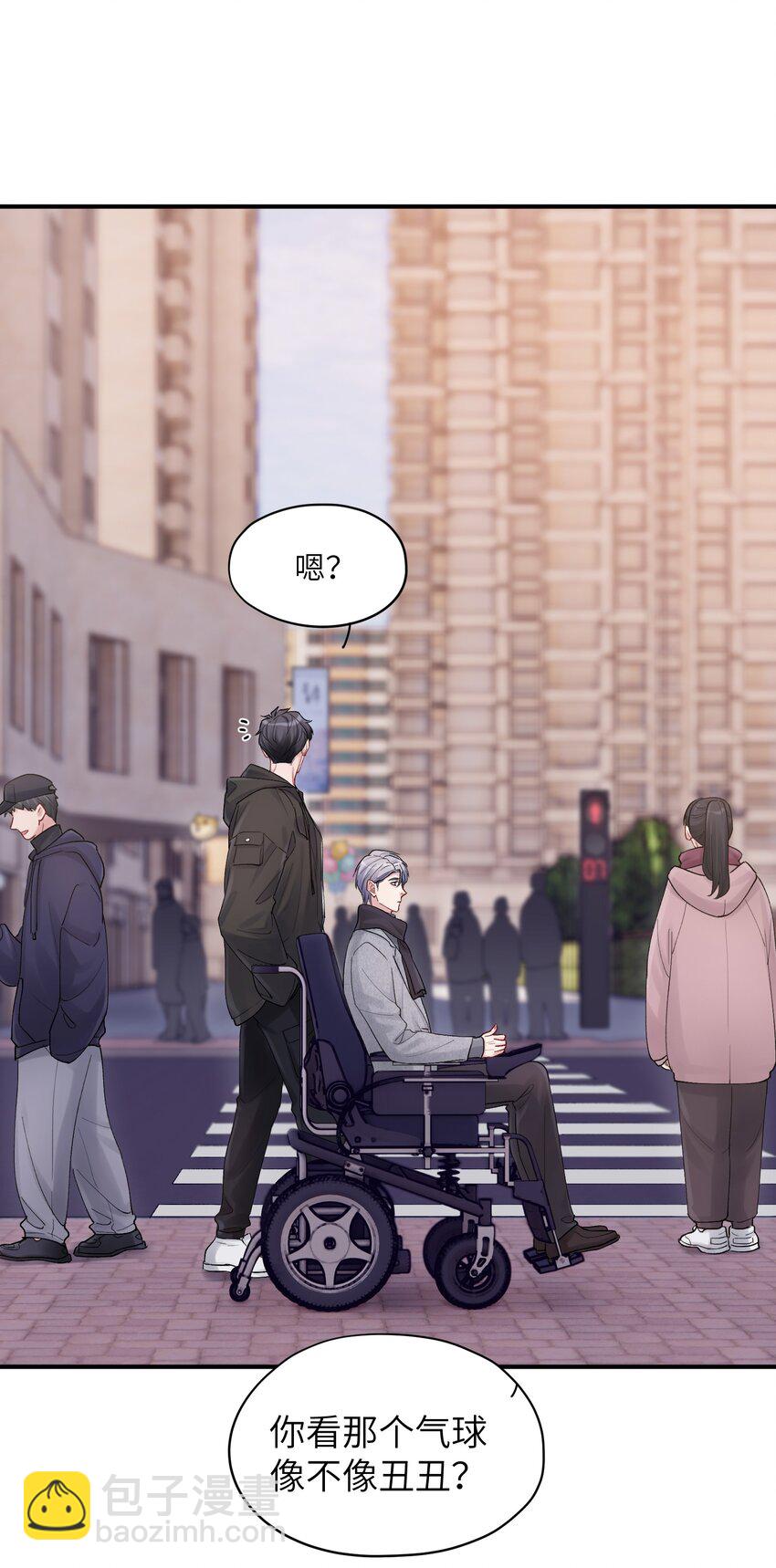 《烧不尽》第49章 礼物 第28页