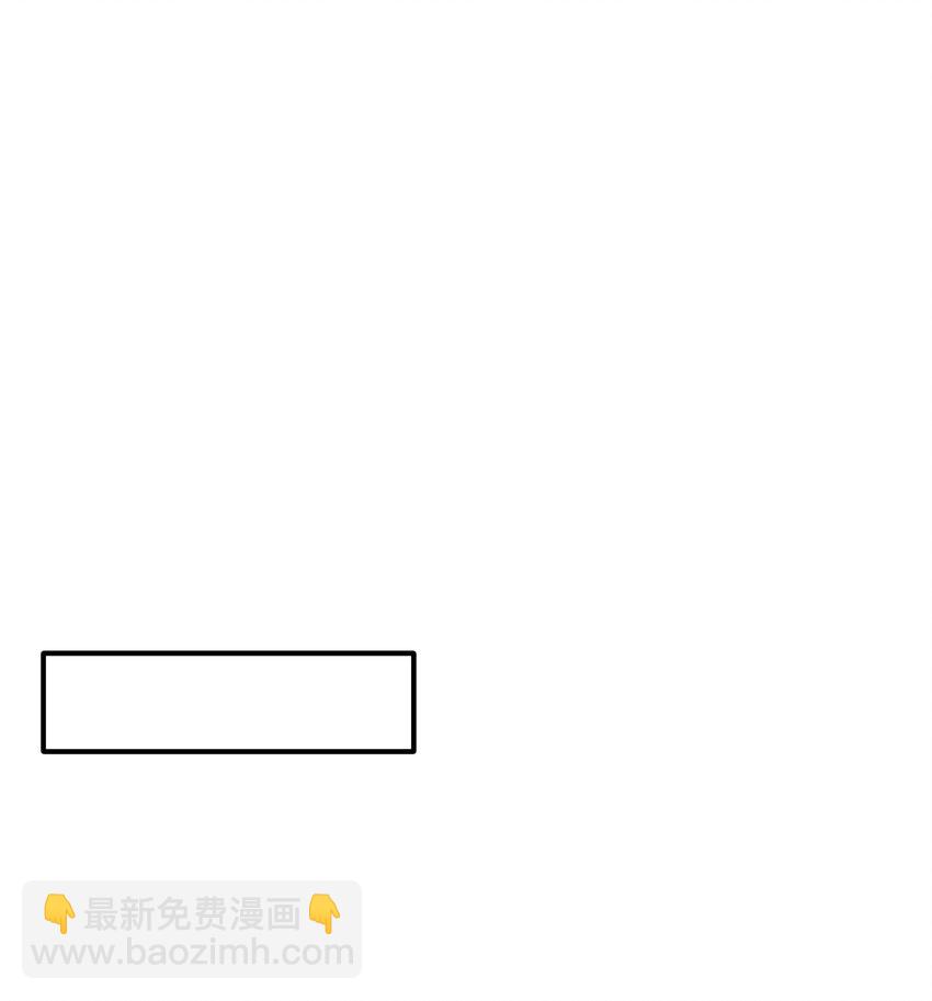 《烧不尽》第49章 礼物 第31页