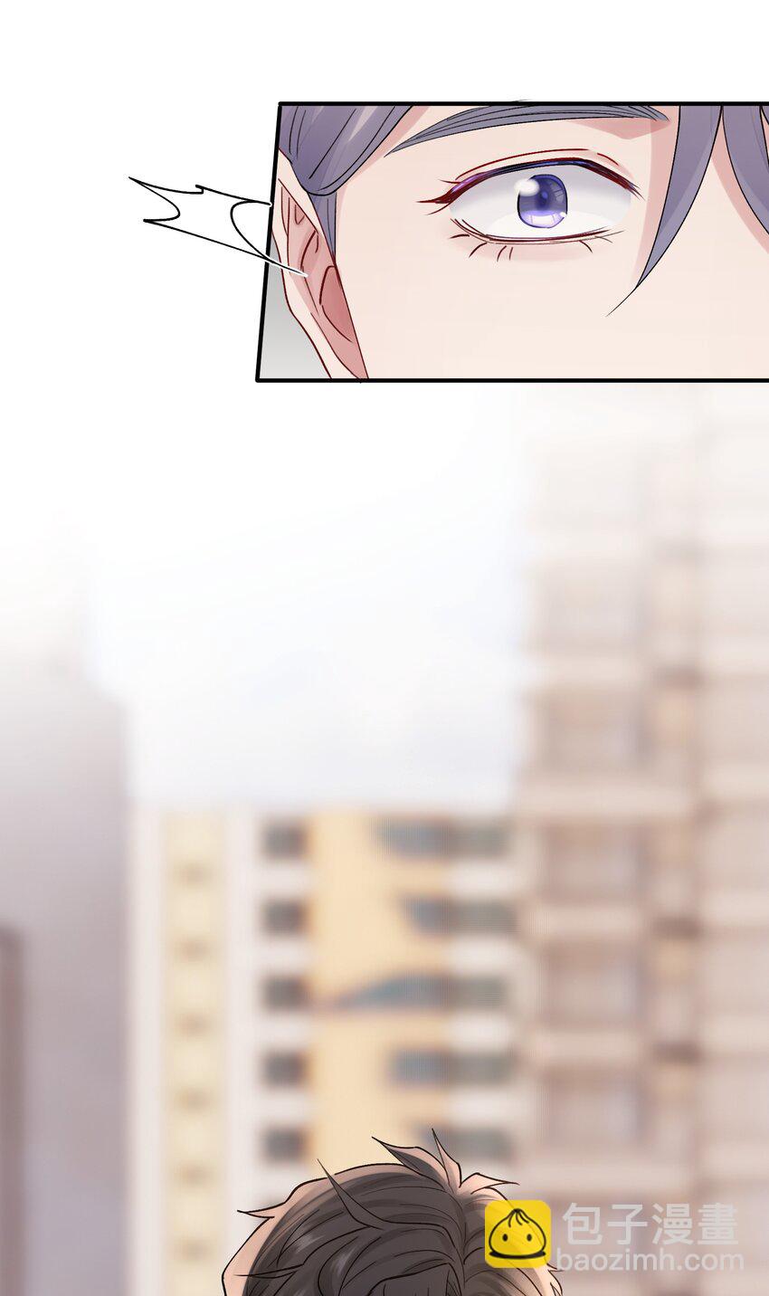 《烧不尽》第50章 这么想我吗 第23页