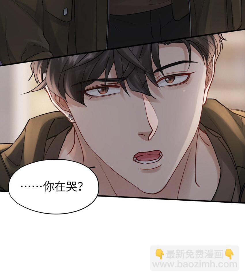 《烧不尽》第50章 这么想我吗 第25页