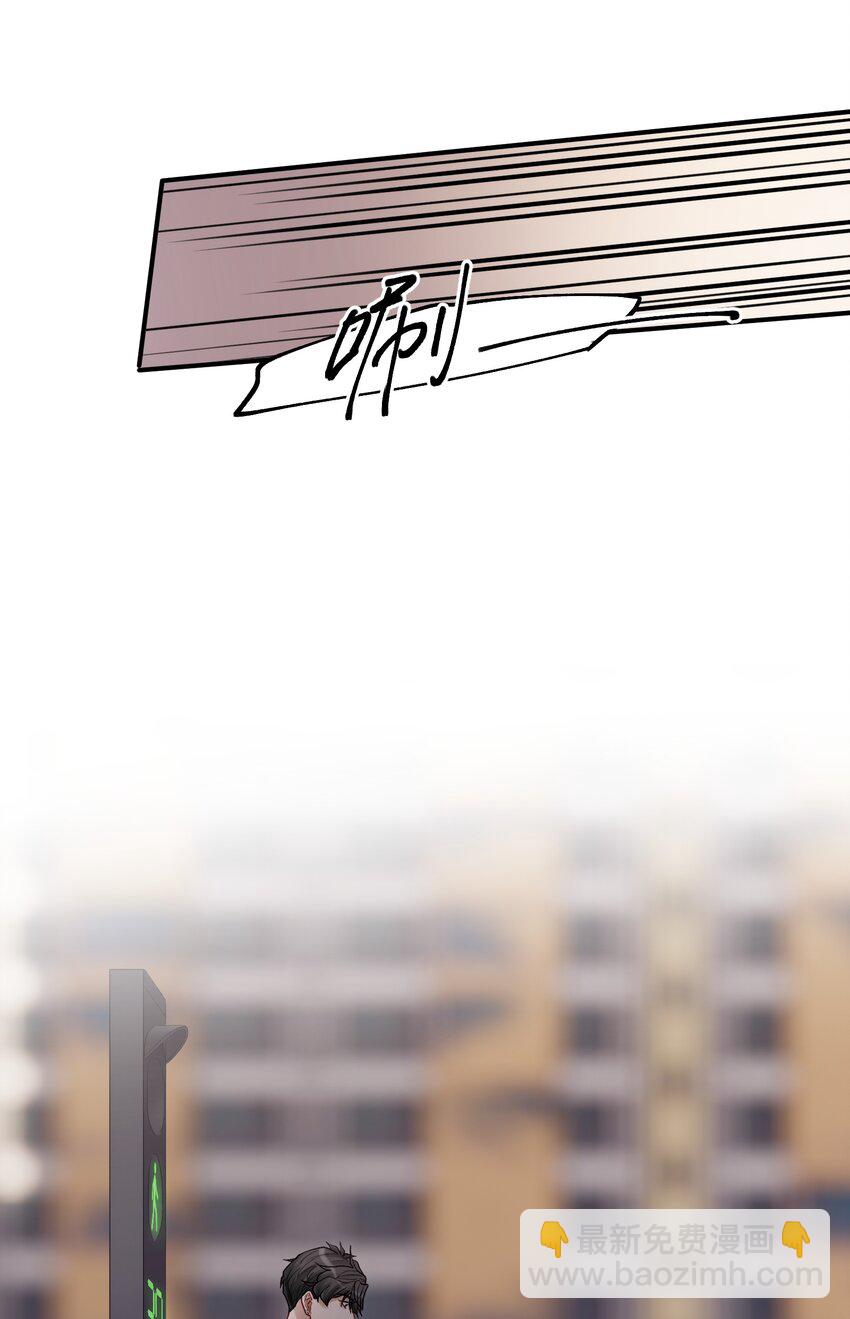 《烧不尽》第50章 这么想我吗 第26页