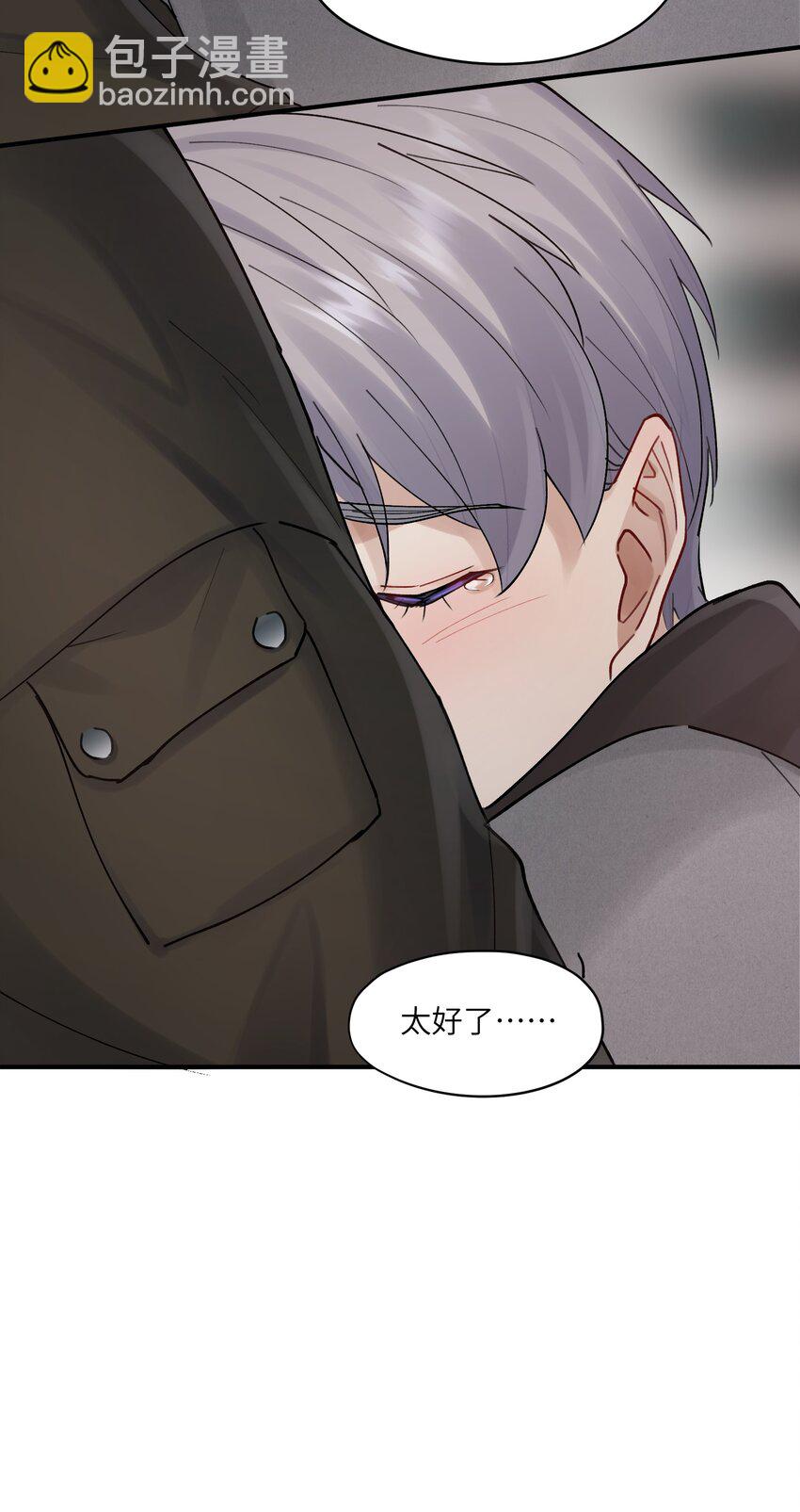 《烧不尽》第50章 这么想我吗 第29页