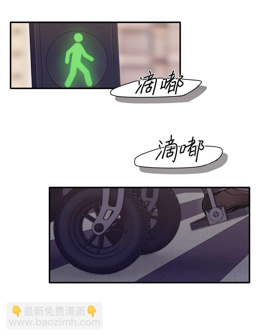 《烧不尽》第50章 这么想我吗 第3页