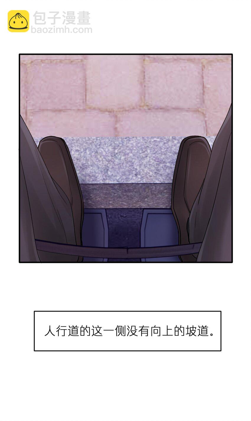 《烧不尽》第50章 这么想我吗 第5页