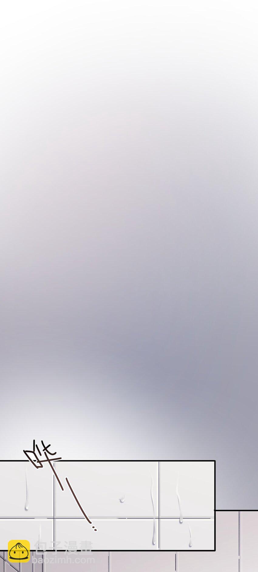 《烧不尽》第53章 爱情迷药 第11页