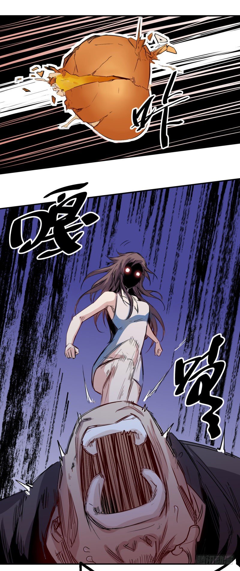 《巅峰神医》第30话 废人 第9页