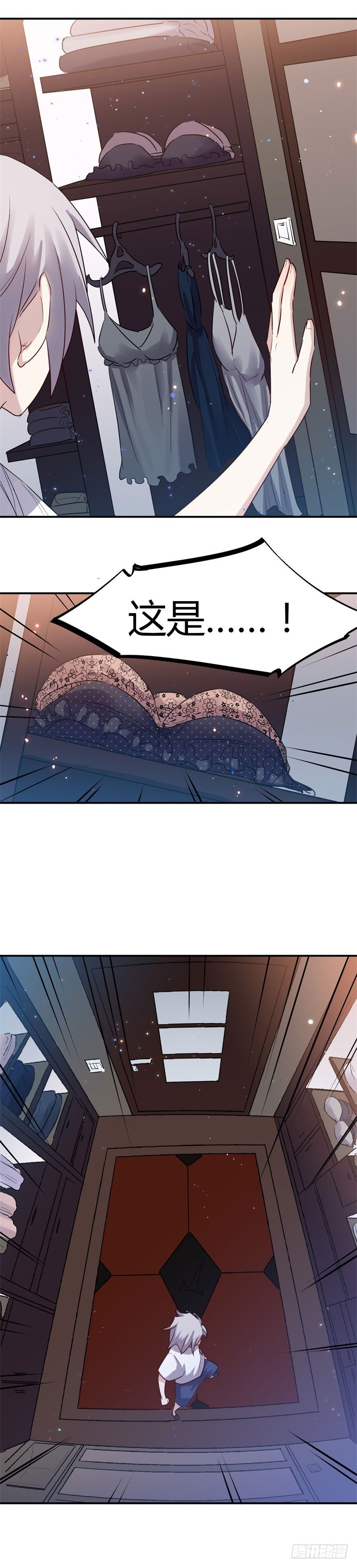 《巅峰神医》第37话 躲藏 第8页