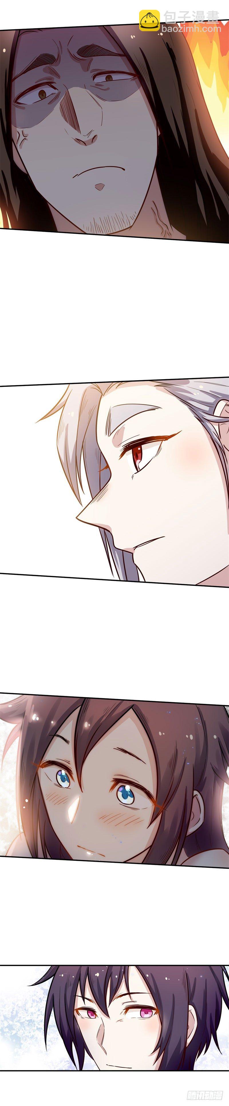 《巅峰神医》第43话 心机 第2页