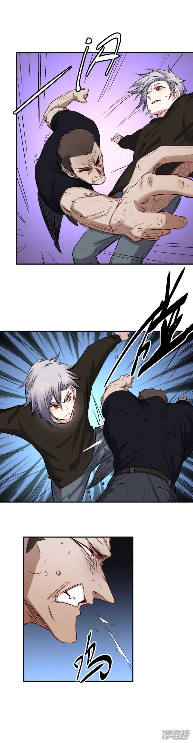 《巅峰神医》第56话 辩解 第4页