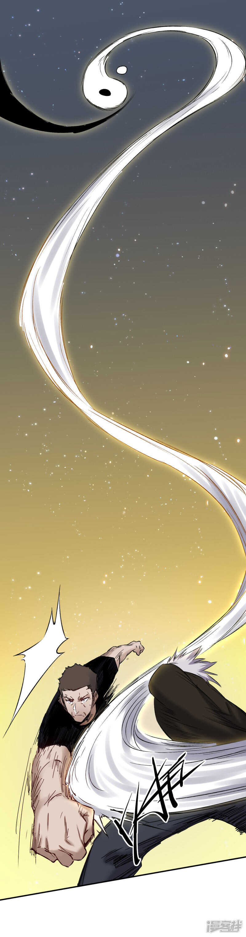 《巅峰神医》第56话 辩解 第9页