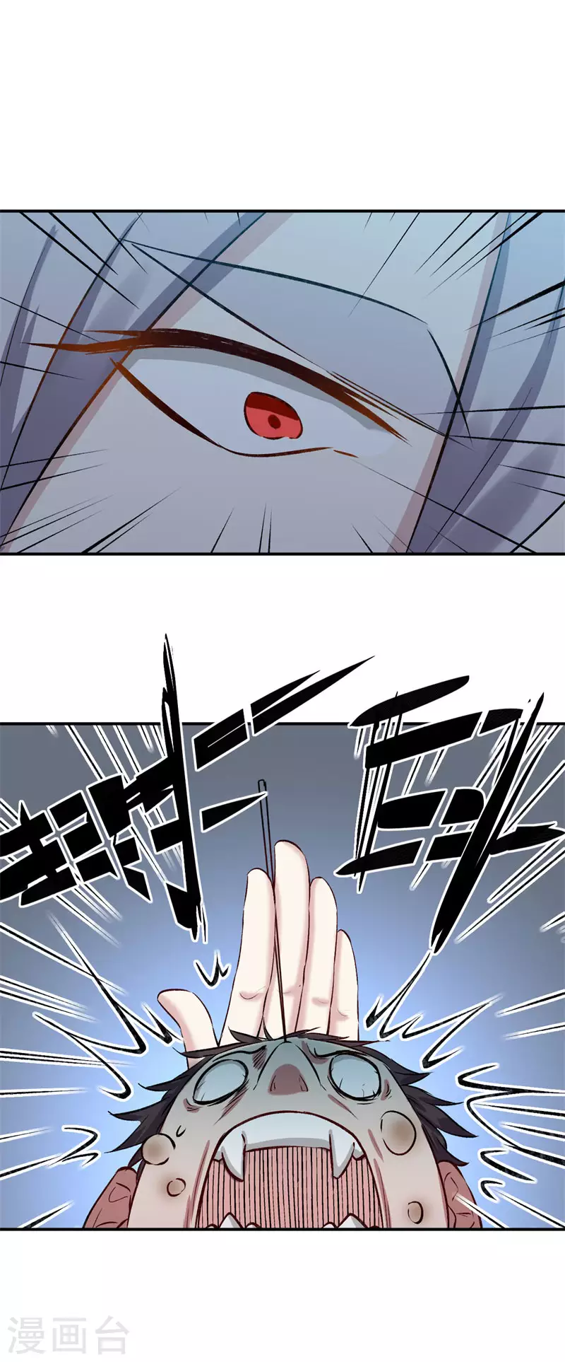 《巅峰神医》第65话 血爆 第3页