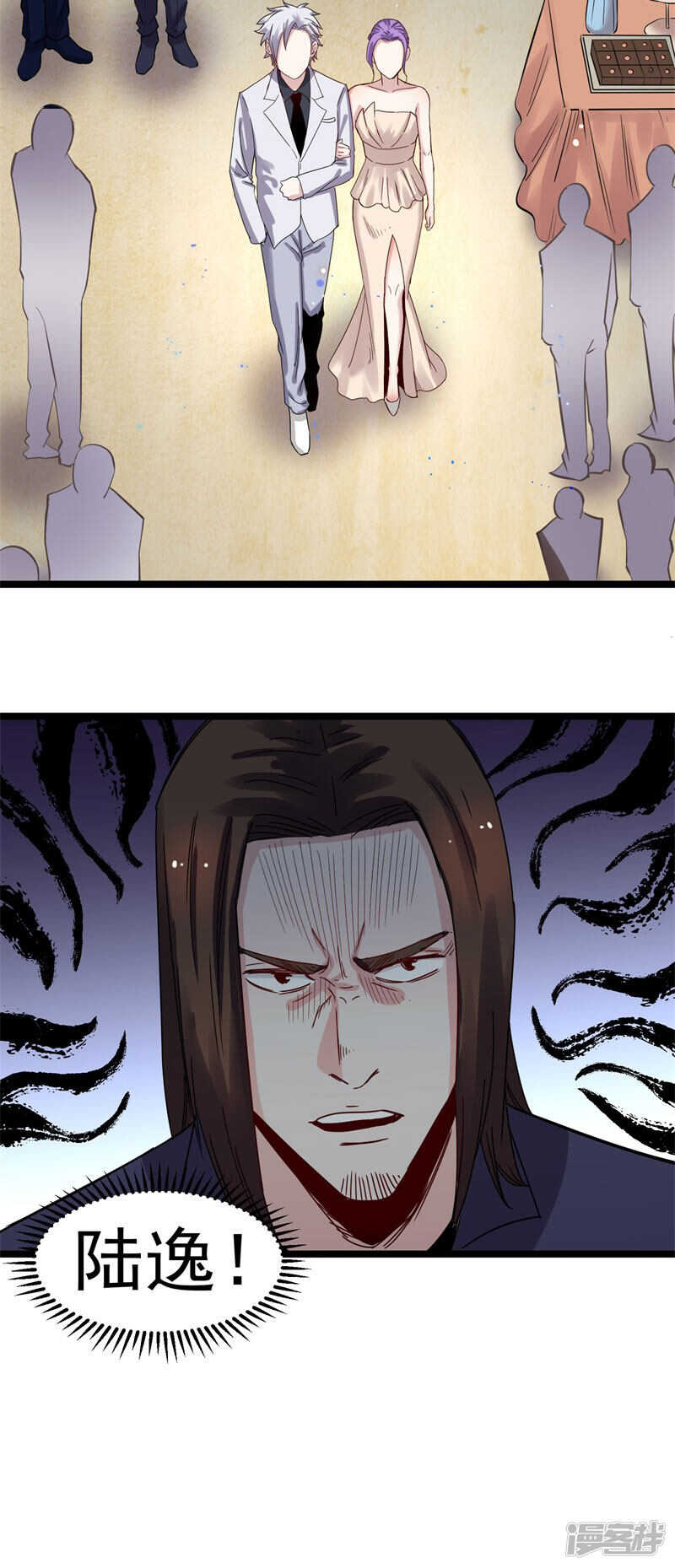《巅峰神医》第69话 赌注 第17页