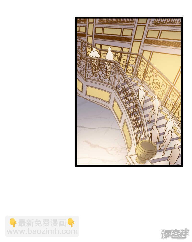 《巅峰神医》第71话 处方 第23页