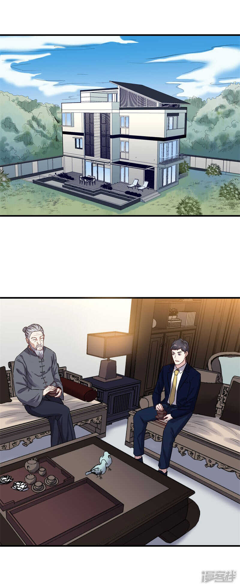 《巅峰神医》第68话 看望 第10页
