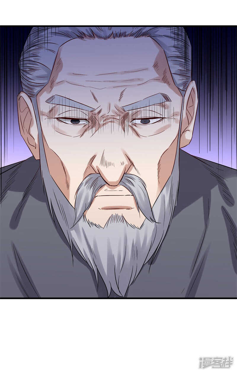 《巅峰神医》第68话 看望 第16页