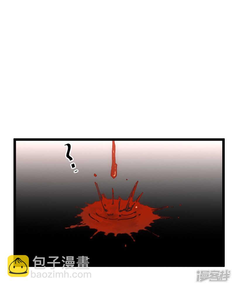 《巅峰神医》第72话 僵尸 第10页