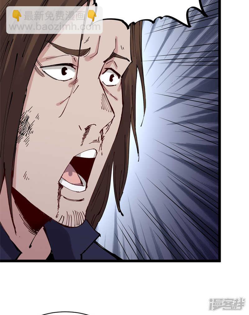 《巅峰神医》第72话 僵尸 第14页