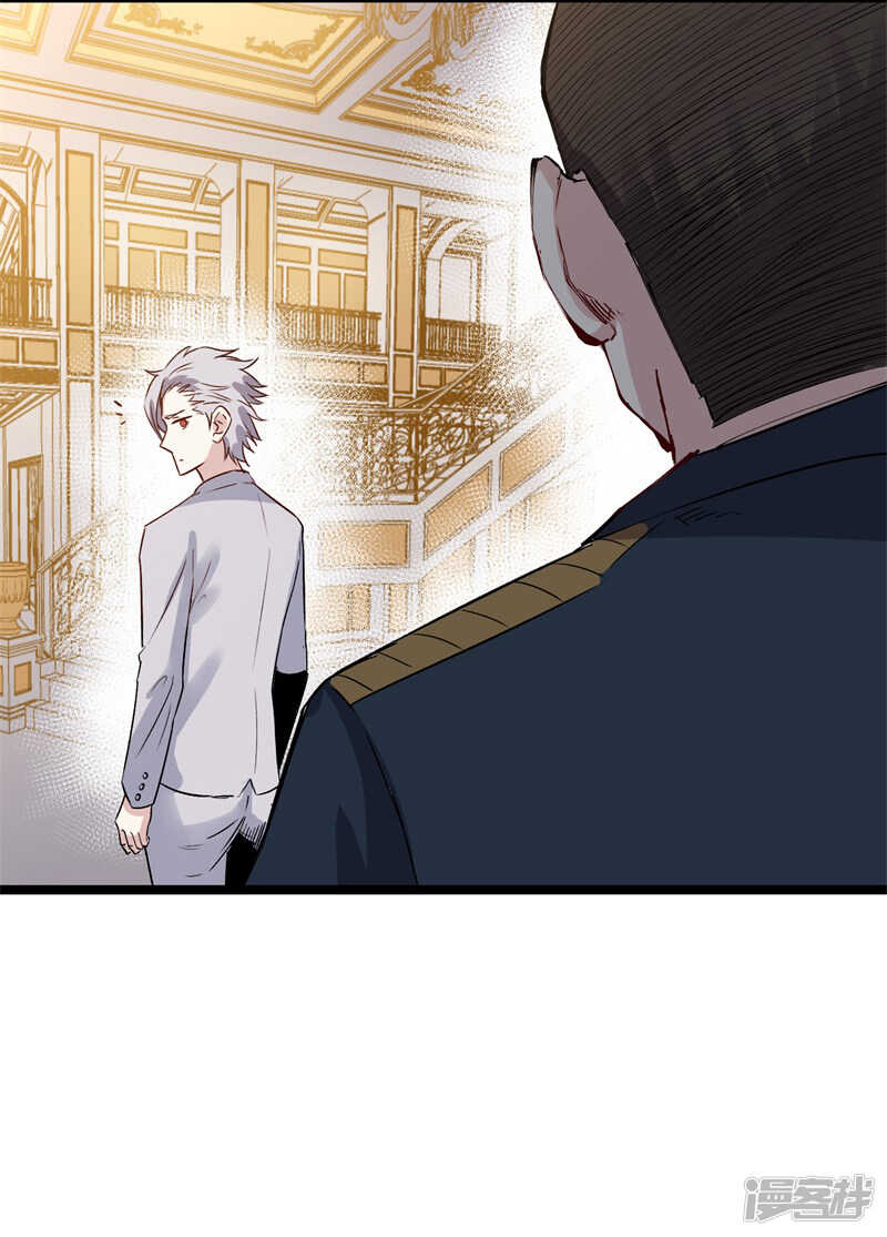 《巅峰神医》第72话 僵尸 第19页