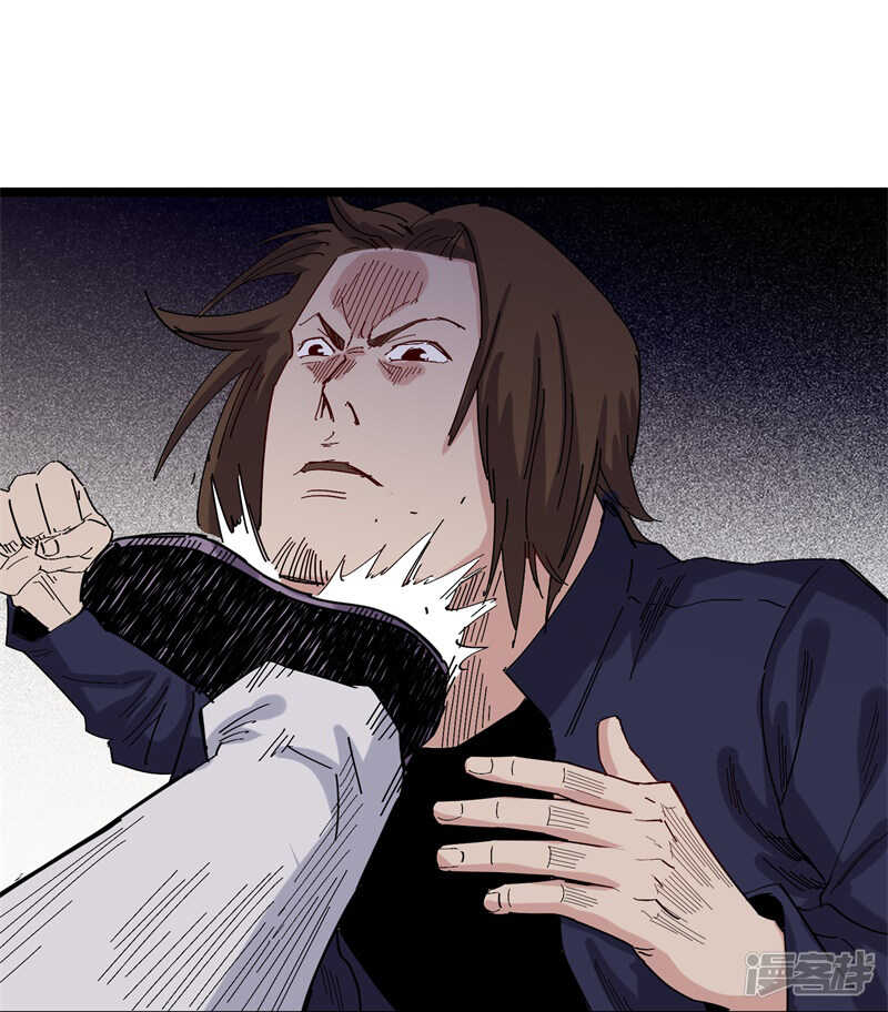 《巅峰神医》第72话 僵尸 第1页