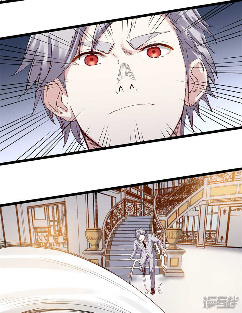 《巅峰神医》第72话 僵尸 第23页