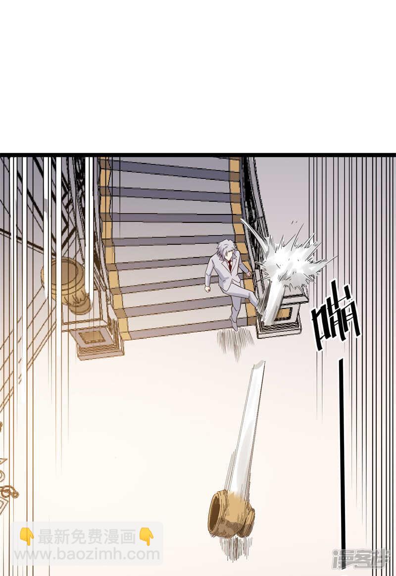 《巅峰神医》第72话 僵尸 第26页