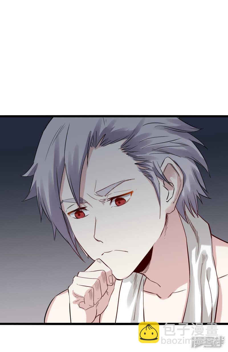 《巅峰神医》第74话 转机 第26页