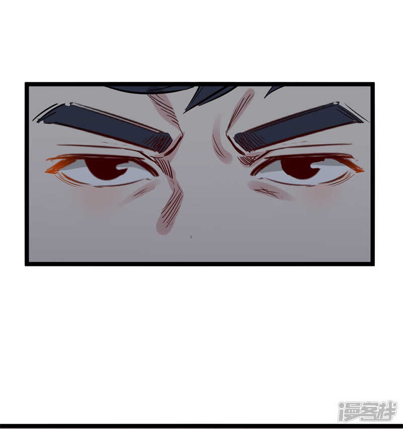 《巅峰神医》第73话 镇天三针 第15页