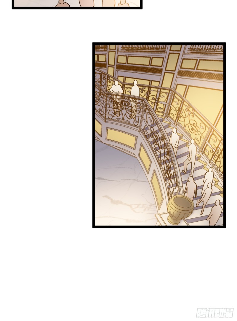 《巅峰神医》第79话 招亲 第20页