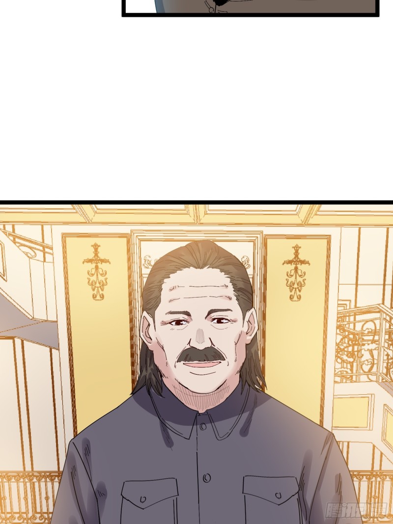 《巅峰神医》第79话 招亲 第23页