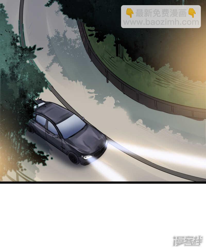 《巅峰神医》第77话 寿宴 第12页