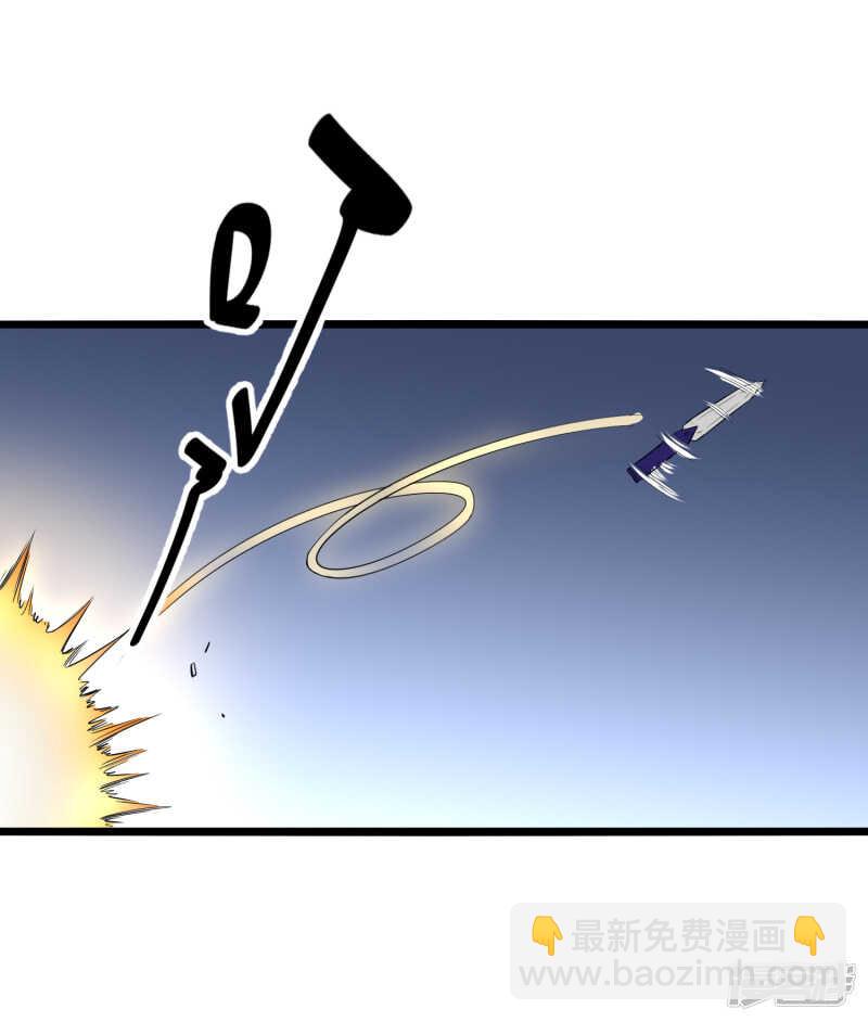 《巅峰神医》第77话 寿宴 第17页