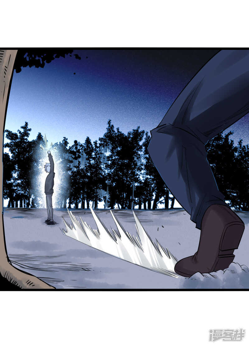 《巅峰神医》第77话 寿宴 第18页