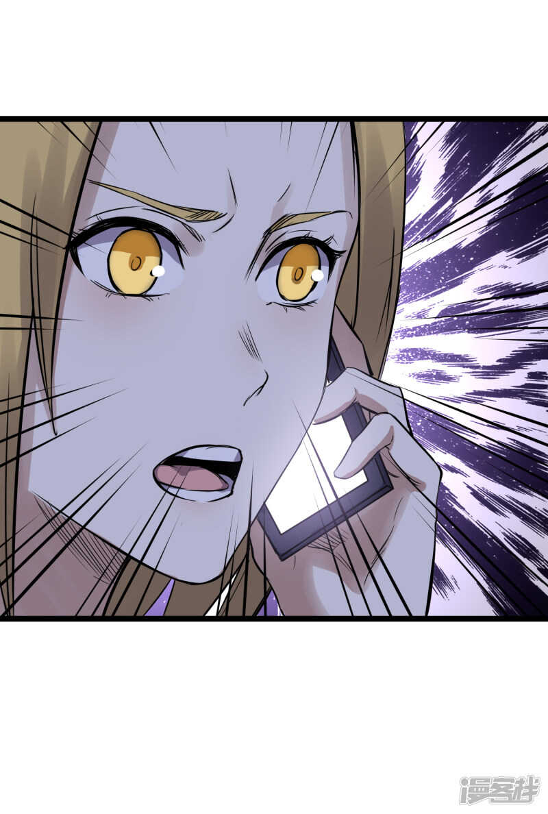 《巅峰神医》第77话 寿宴 第1页