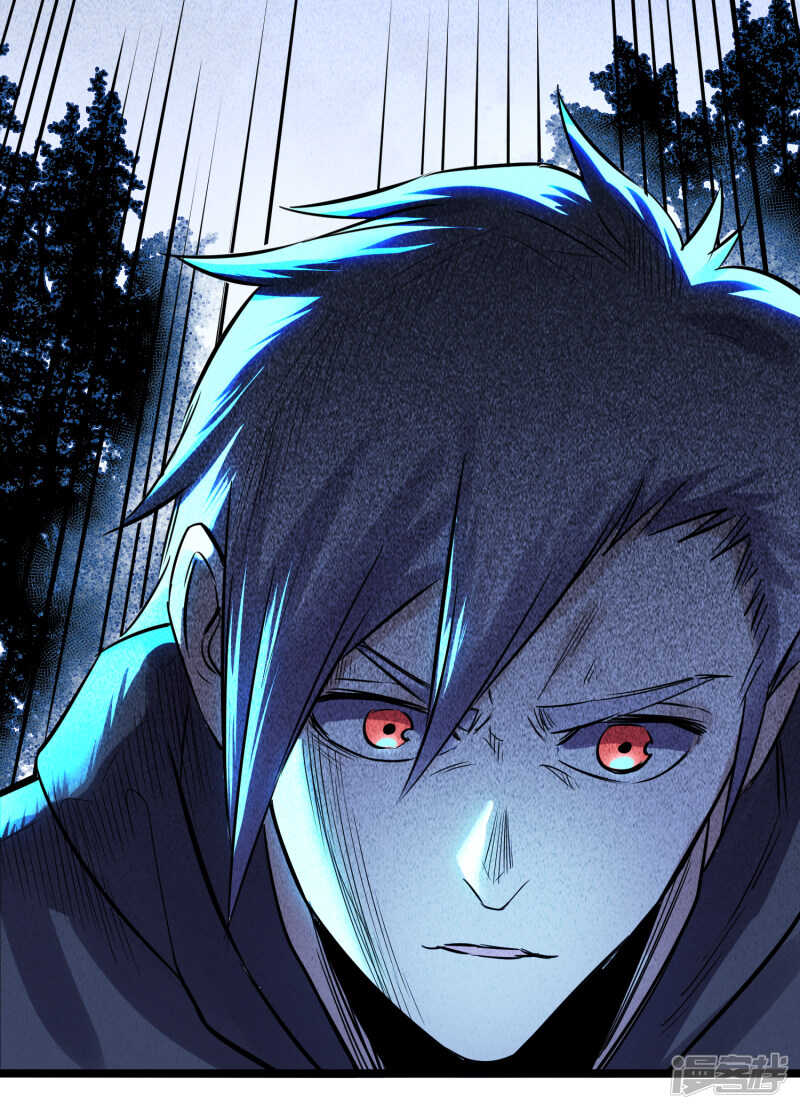 《巅峰神医》第77话 寿宴 第28页