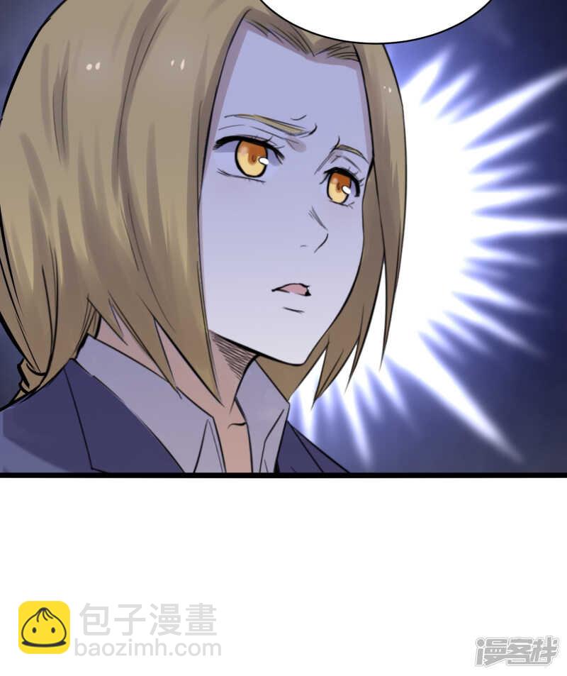 《巅峰神医》第77话 寿宴 第7页