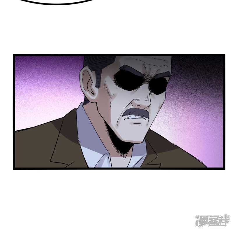 《巅峰神医》第78话 媳妇 第15页