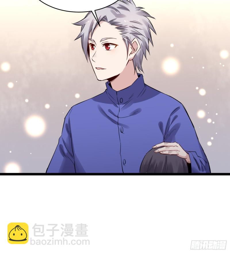 《巅峰神医》第83话 推荐 第22页