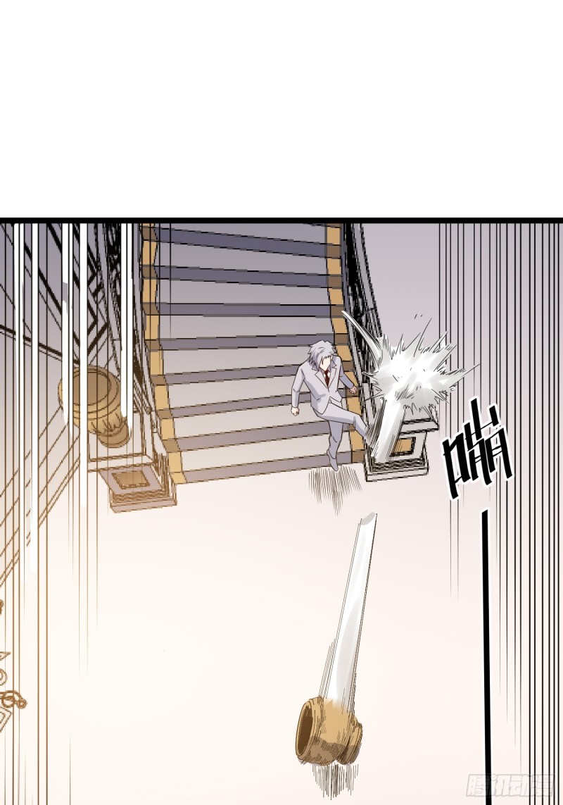 《巅峰神医》第80话 军刀 第23页