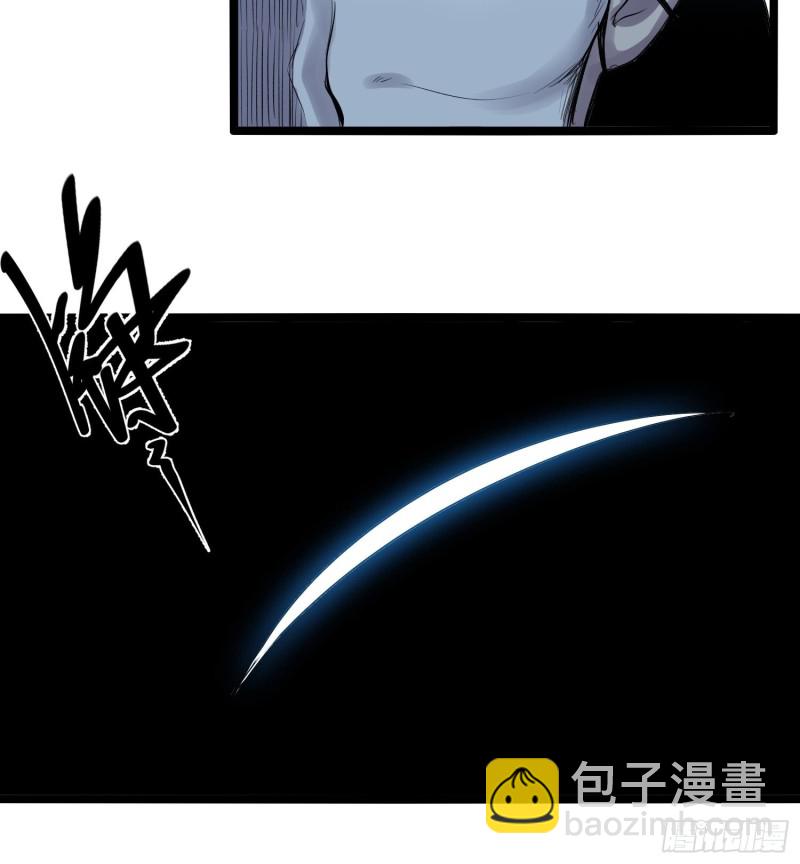 《巅峰神医》第86话 鬼仆 第16页