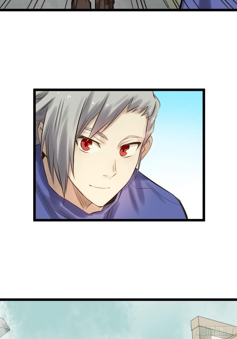 《巅峰神医》第84话 组织 第6页