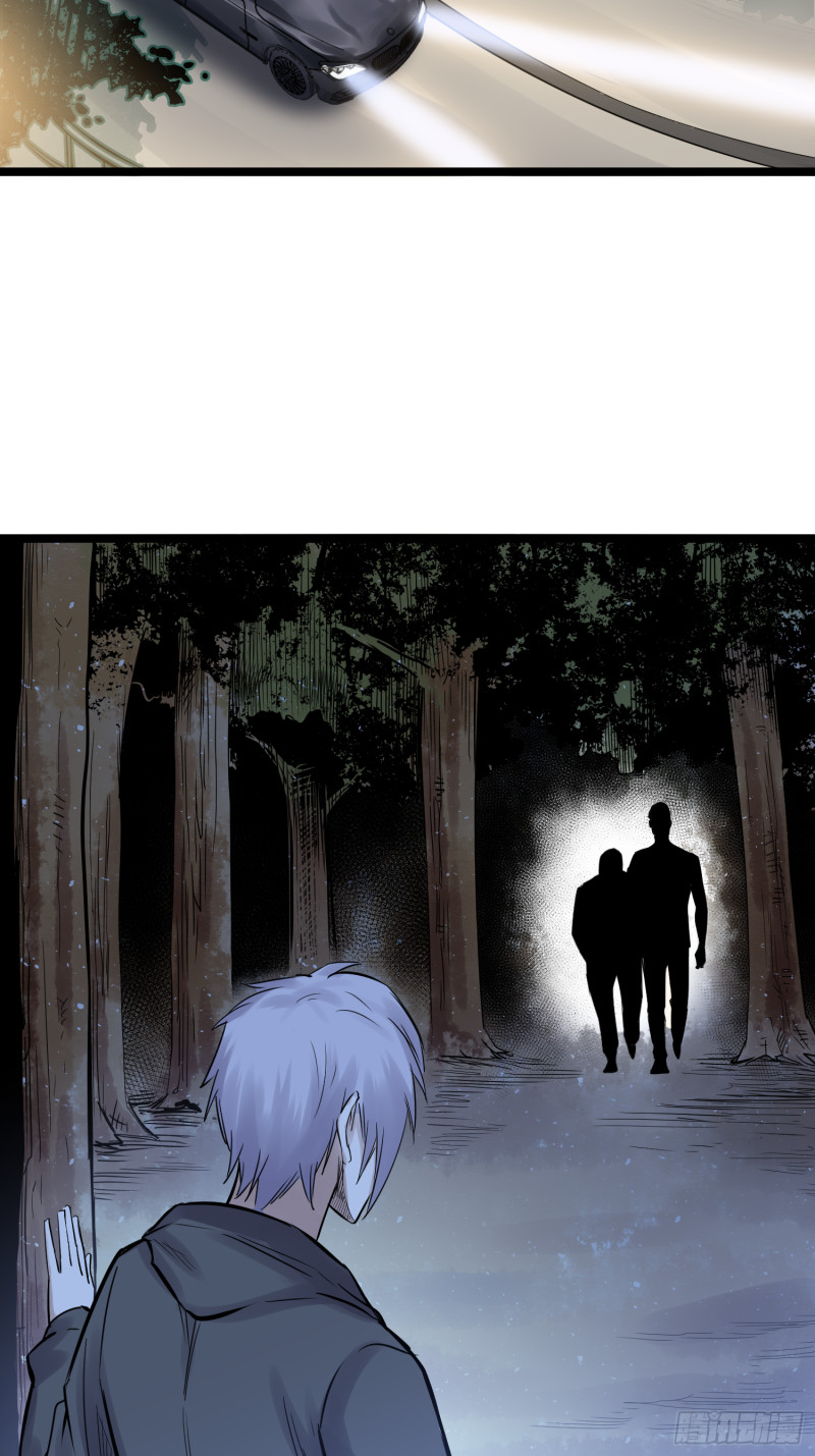 《巅峰神医》第85话 竹林 第10页