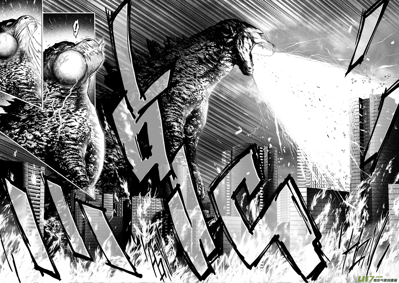 《天人统一》番外篇 02 第6页