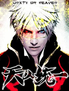 《天人统一》漫画封面图 - tl漫画
