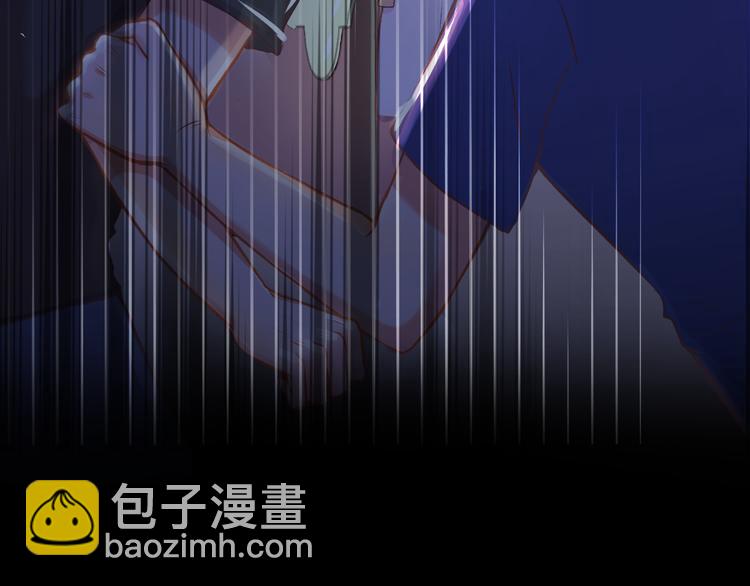 《我不喜欢这世界，我只喜欢你》序章 同名小说改编，明日上线 第15页
