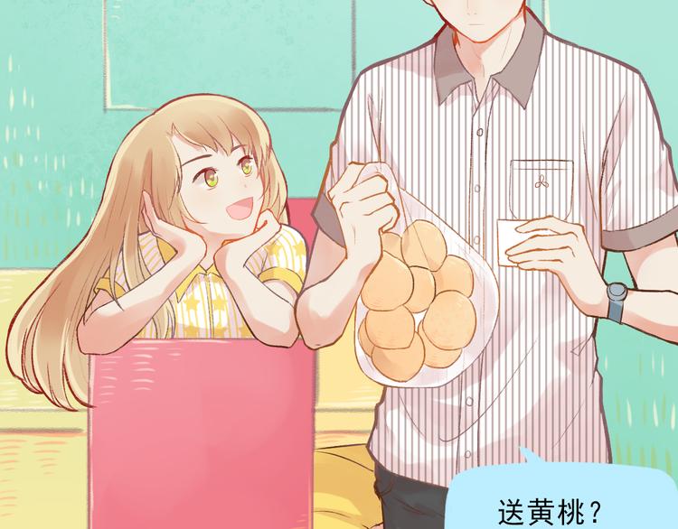 《我不喜欢这世界，我只喜欢你》第3话 最温柔的人 第18页